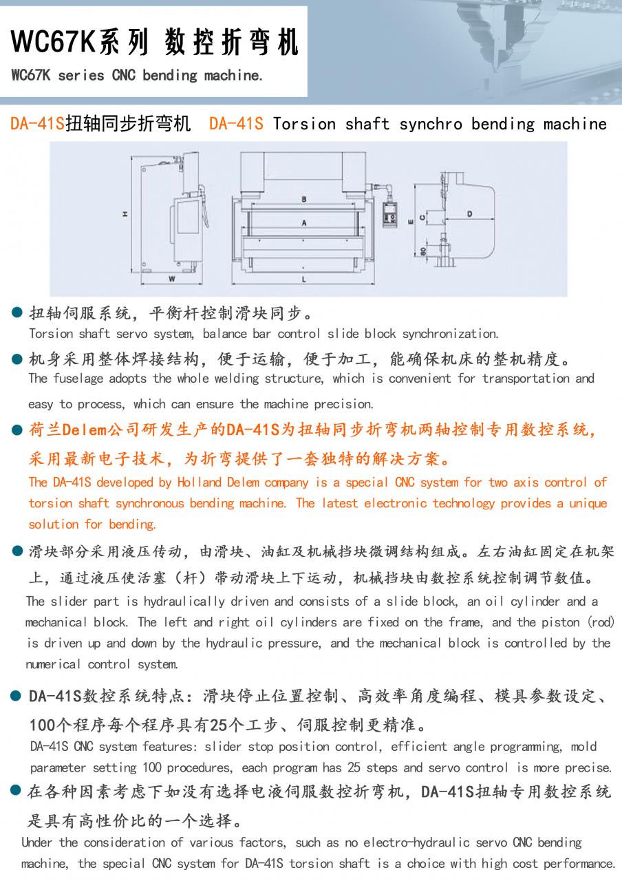 Factory Full Automatic 160tons 4000mm Cnc Hydraulic Press Brake,160tons Press Brake Ce Cert Fabrycznie w pełni zautomatyzowana prasa hydrauliczna 160 ton 4000 mm Cnc, 160 ton prasa krawędziowa Ce Cert