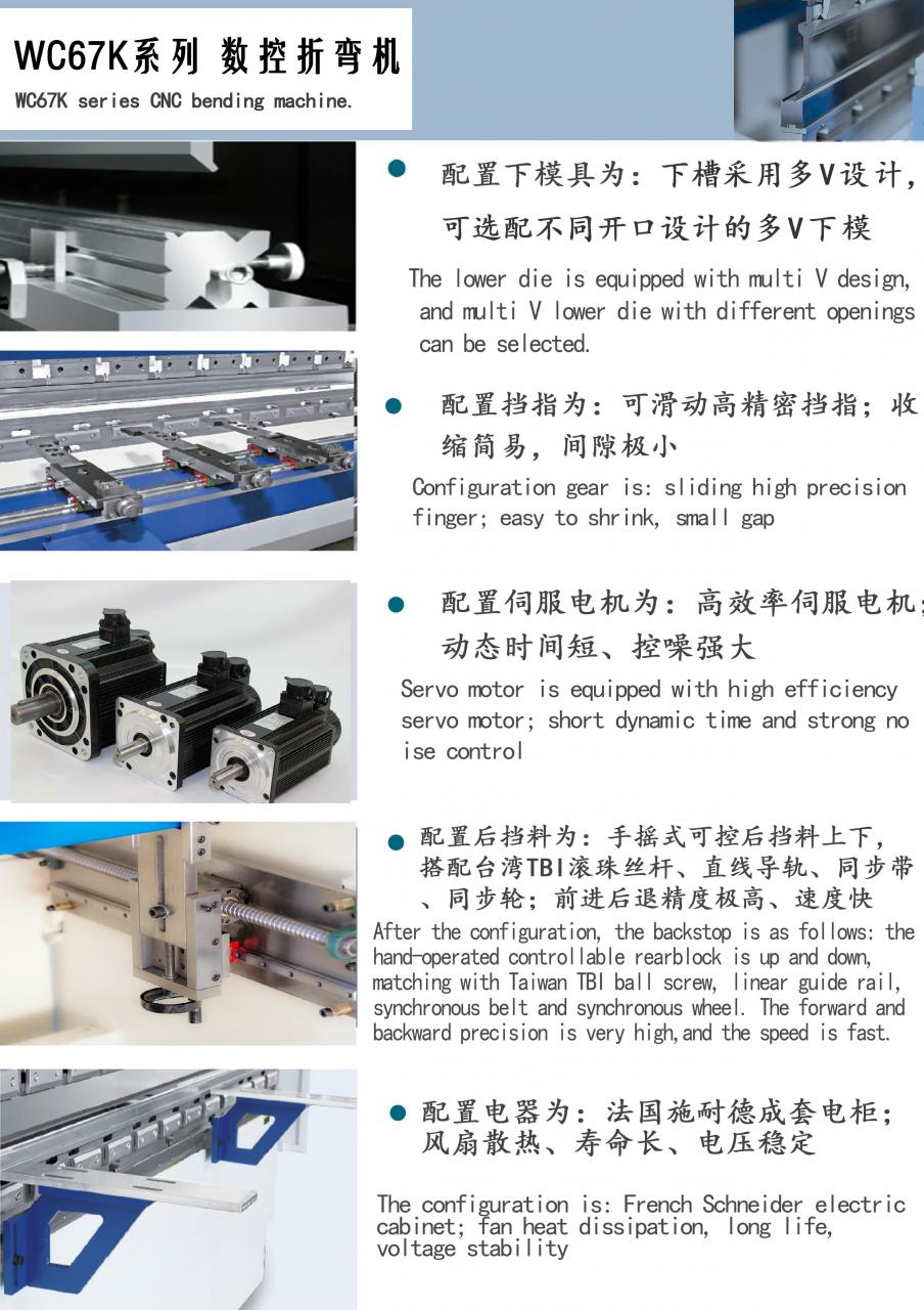 Factory Full Automatic 160tons 4000mm Cnc Hydraulic Press Brake,160tons Press Brake Ce Cert Fabrycznie w pełni zautomatyzowana prasa hydrauliczna 160 ton 4000 mm Cnc, 160 ton prasa krawędziowa Ce Cert