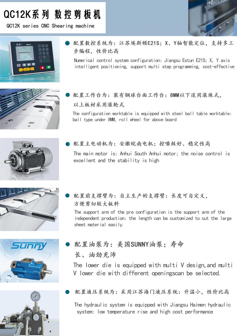 Qc11k-6x2500 Metal Guillotine Shear Guillotine Shearing Machine Qc11k-6x2500 Metalowe gilotynowe nożyce gilotynowe Nożyce gilotynowe