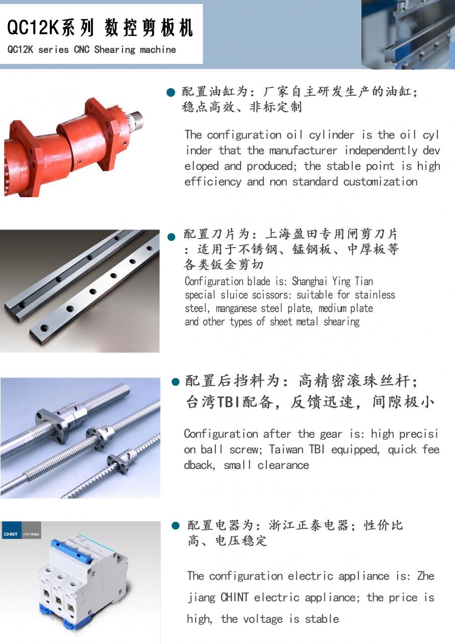 Qc11k-6x2500 Metal Guillotine Shear Guillotine Shearing Machine Qc11k-6x2500 Metalowe gilotynowe nożyce gilotynowe Nożyce gilotynowe