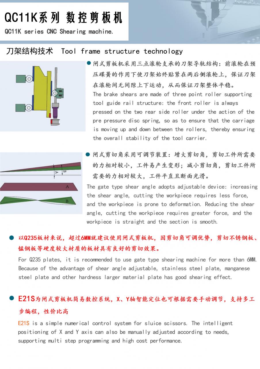 Qc11k-6x2500 Metal Guillotine Shear Guillotine Shearing Machine Qc11k-6x2500 Metalowe gilotynowe nożyce gilotynowe Nożyce gilotynowe